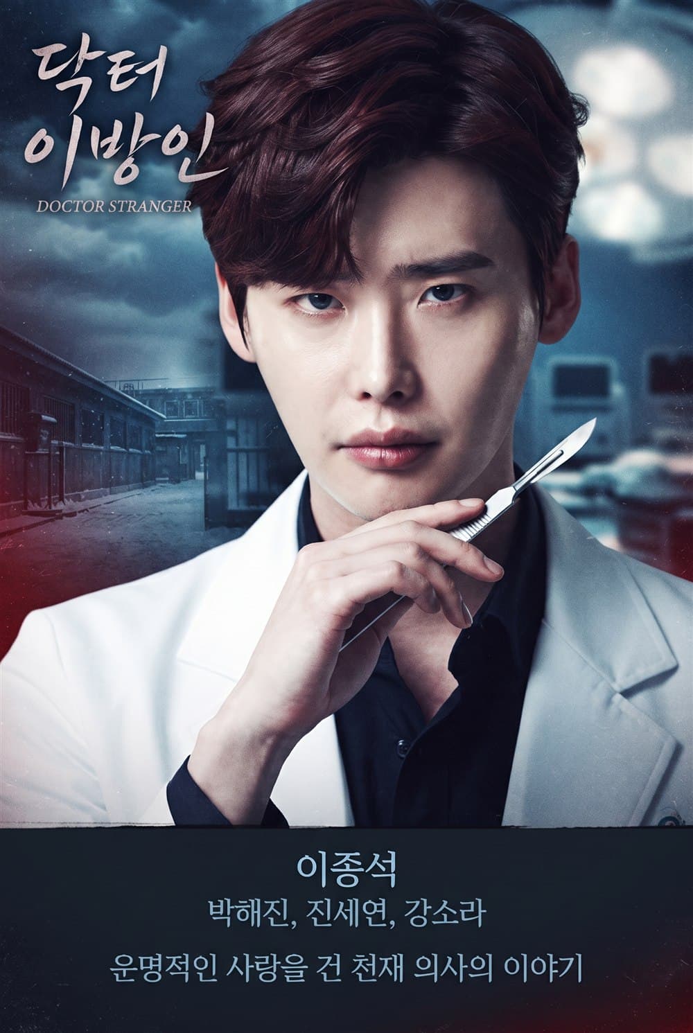Doctor Stranger poster
